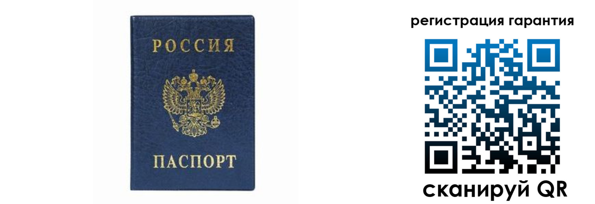 прописка регистрация в Камчатском крае