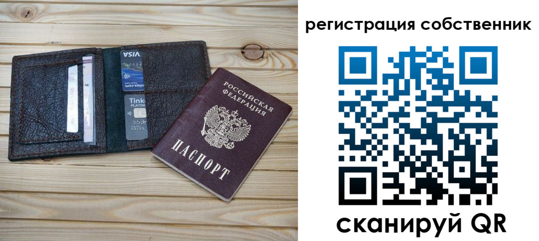 прописка законно в Камчатском крае