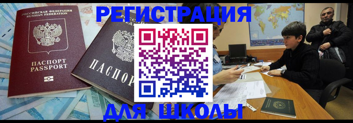 временная регистрация 2025 в Камчатском крае