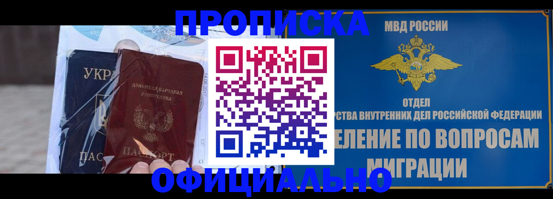 временная регистрация поиск в Камчатском крае