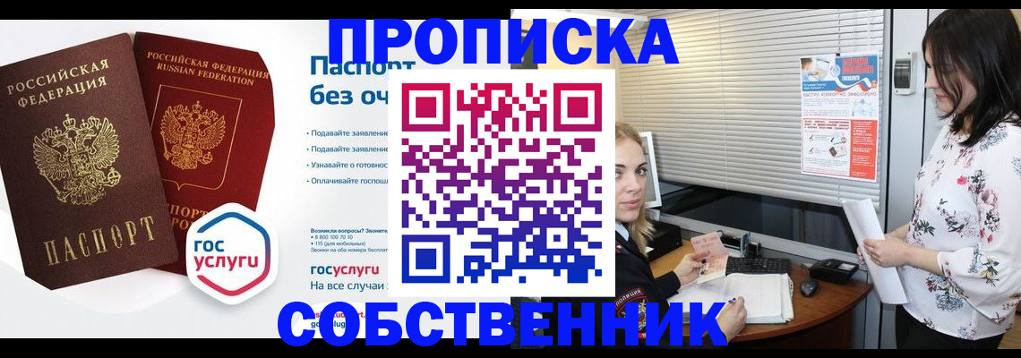 форма 3 в Камчатском крае