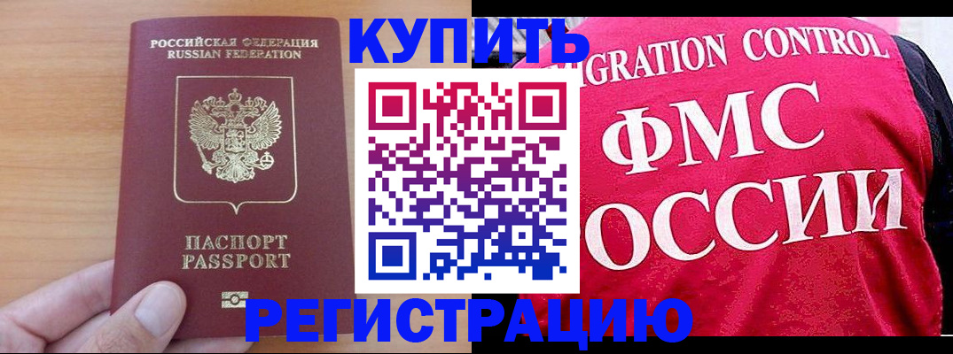 временная регистрация госуслуги в Камчатском крае